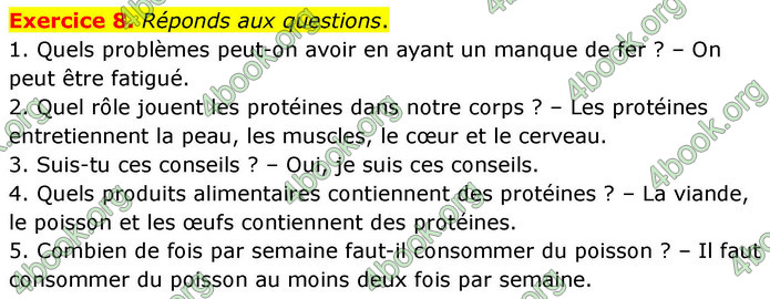 ГДЗ Французька мова 7 клас Чумак