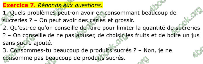 ГДЗ Французька мова 7 клас Чумак