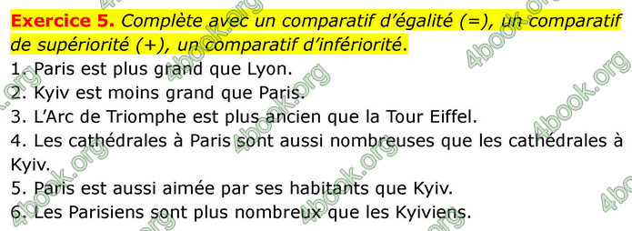 ГДЗ Французька мова 7 клас Чумак