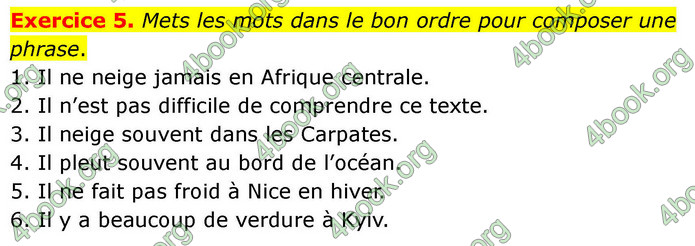 ГДЗ Французька мова 7 клас Чумак