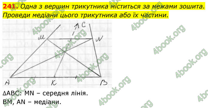 ГДЗ Геометрія 8 клас Бевз (2025)