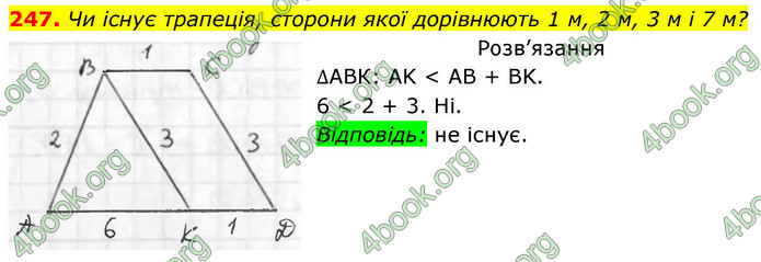 ГДЗ Геометрія 8 клас Бевз (2025)
