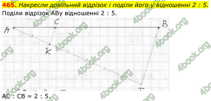 ГДЗ Геометрія 8 клас Бевз (2025)
