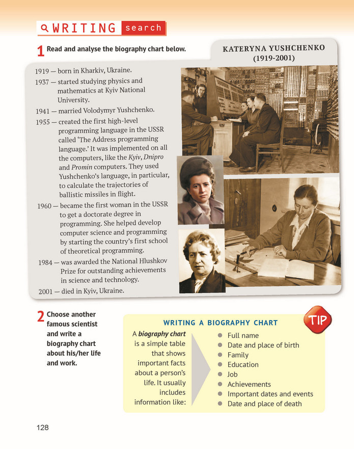 Підручник Англійська мова 9 клас Карпюк НУШ