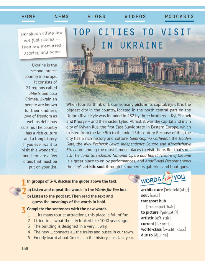 Підручник Англійська мова 9 клас Карпюк НУШ