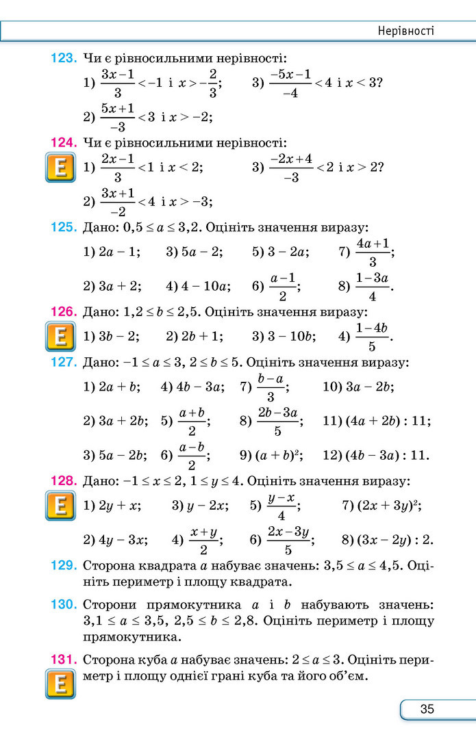 Підручник Алгебра 9 клас Тарасенкова НУШ