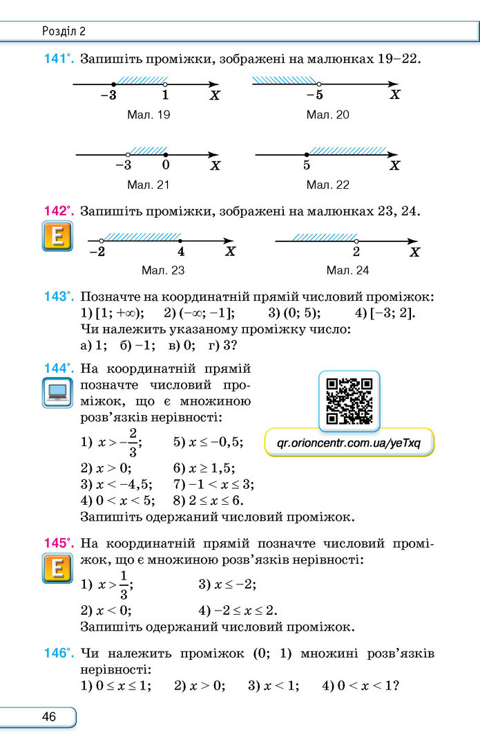 Підручник Алгебра 9 клас Тарасенкова НУШ