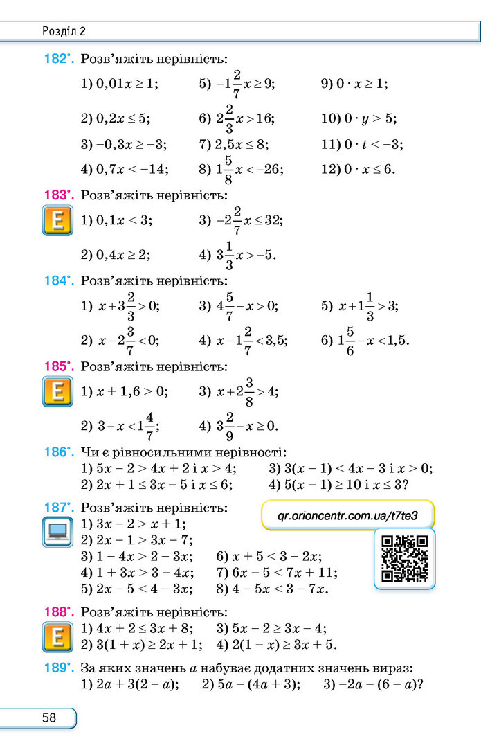 Підручник Алгебра 9 клас Тарасенкова НУШ