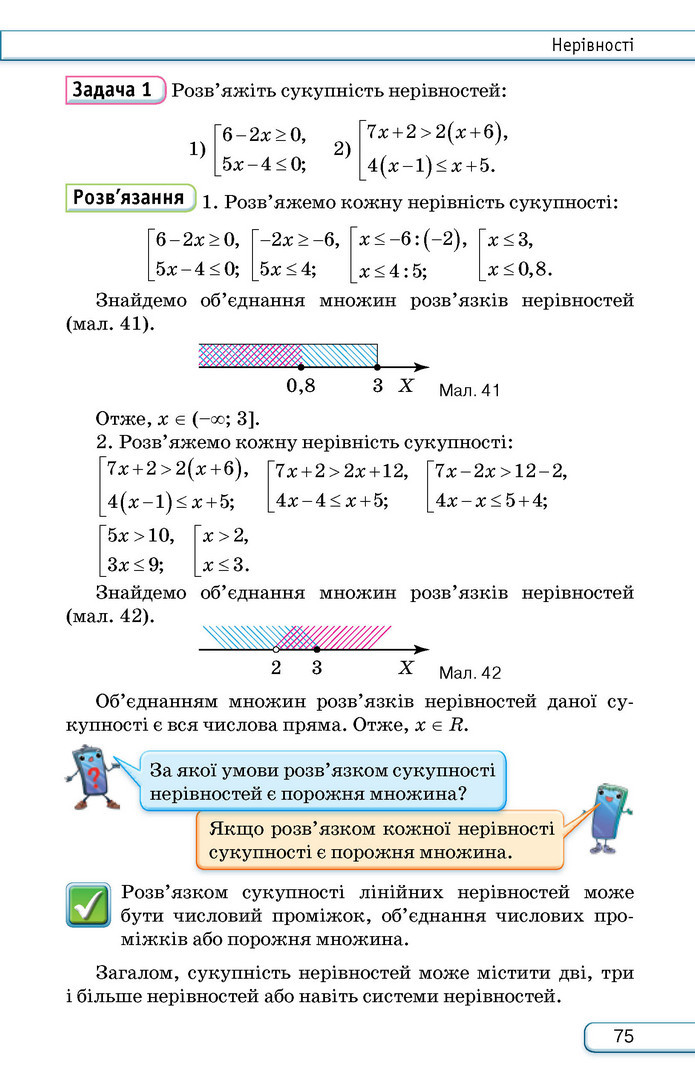 Підручник Алгебра 9 клас Тарасенкова НУШ