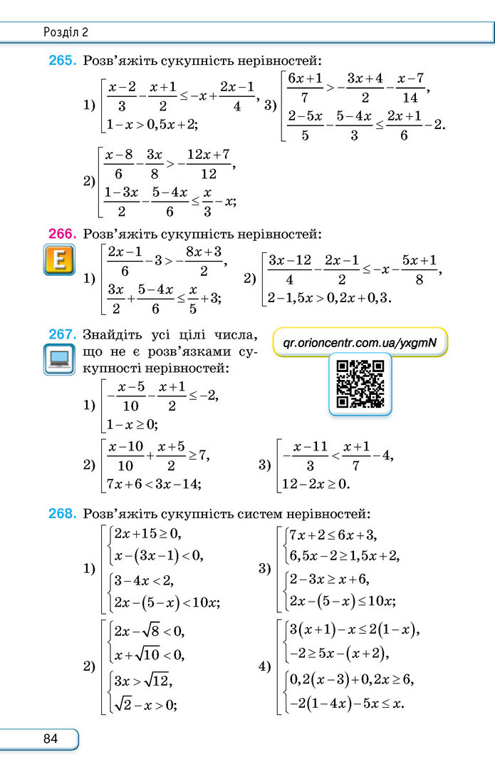 Підручник Алгебра 9 клас Тарасенкова НУШ