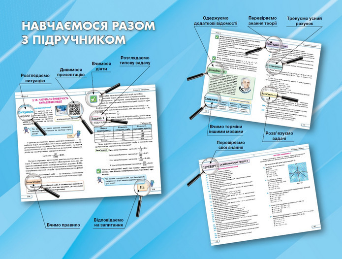 Підручник Алгебра 9 клас Тарасенкова НУШ