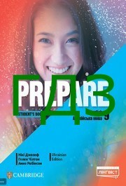 ГДЗ Англійська мова 9 клас Джозеф Prepare