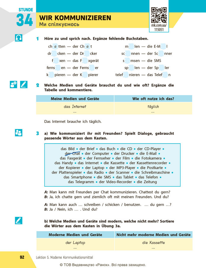 Підручник Німецька мова 9 клас Сотникова 5-й рік НУШ