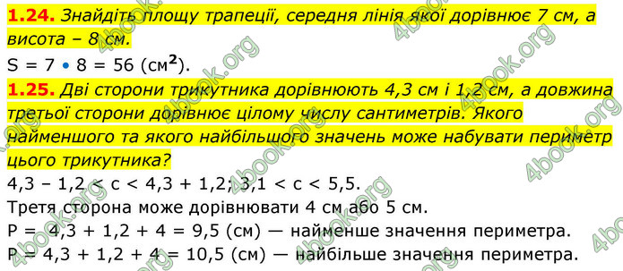 ГДЗ Математика 9 клас Істер НУШ (1 частина)