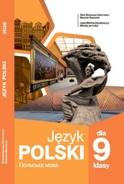 Підручник Польська мова 9 клас Біленька-Свистович НУШ