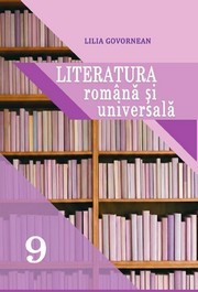 Підручник Румунська та зарубіжна літератури 9 клас Говорнян НУШ
