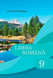 Підручник Румунська мова 9 клас Говорнян НУШ