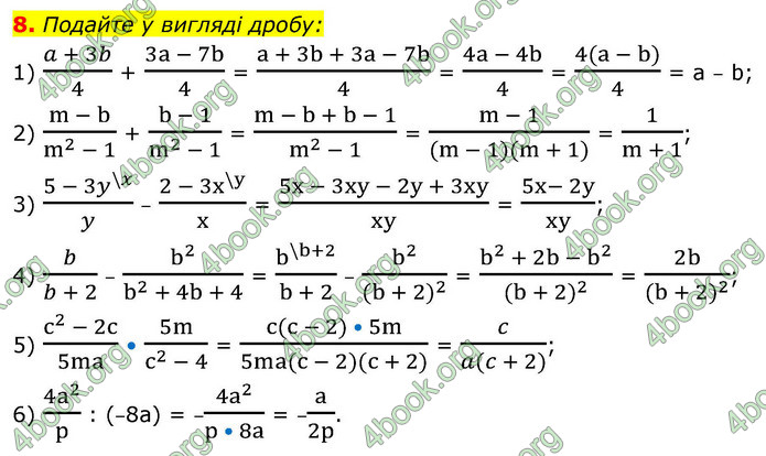 ГДЗ Алгебра 9 клас Істер НУШ