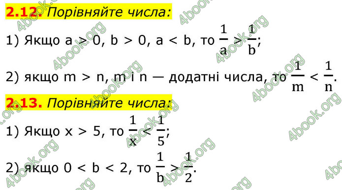 ГДЗ Алгебра 9 клас Істер НУШ