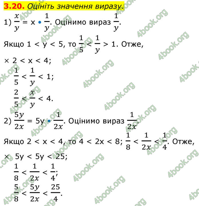 ГДЗ Алгебра 9 клас Істер НУШ