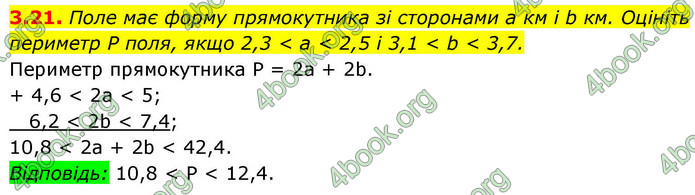 ГДЗ Алгебра 9 клас Істер НУШ