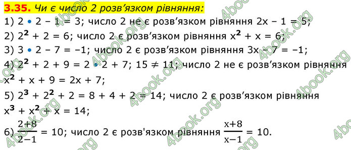 ГДЗ Алгебра 9 клас Істер НУШ