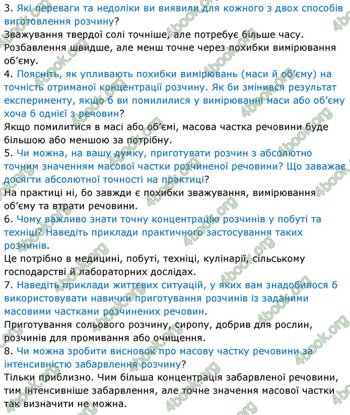 ГДЗ Хімія 9 клас Григорович НУШ