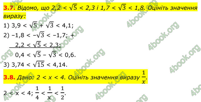 ГДЗ Алгебра 9 клас Мерзляк НУШ