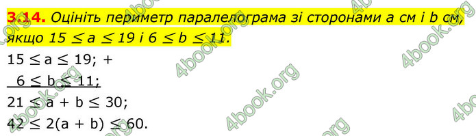 ГДЗ Алгебра 9 клас Мерзляк НУШ