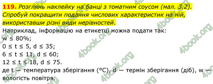 ГДЗ Алгебра 9 клас Бевз НУШ