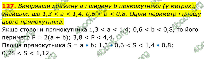 ГДЗ Алгебра 9 клас Бевз НУШ