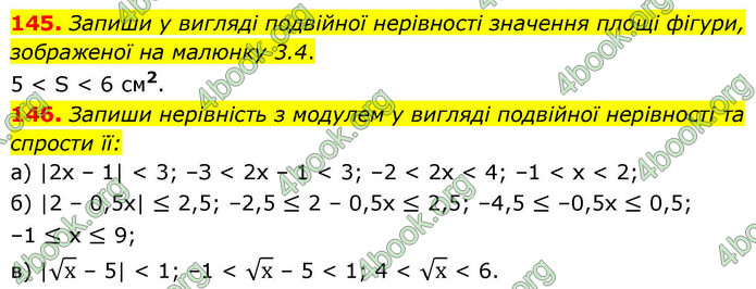 ГДЗ Алгебра 9 клас Бевз НУШ