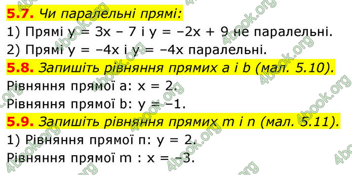 ГДЗ Геометрія 9 клас Істер НУШ