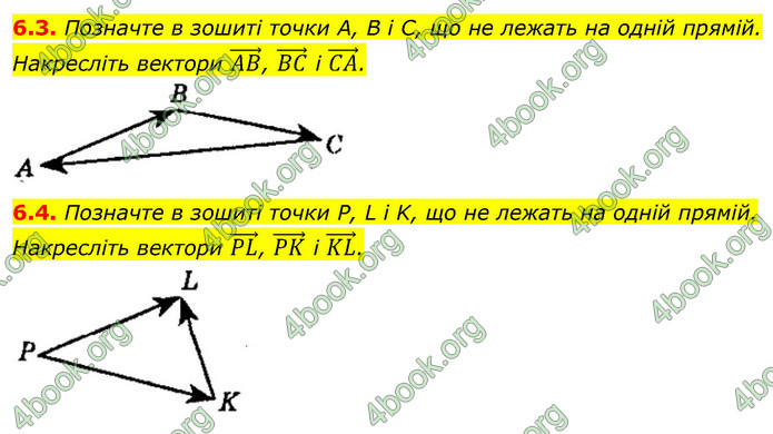 ГДЗ Геометрія 9 клас Істер НУШ