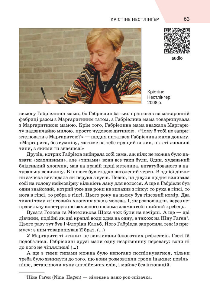 Підручник Зарубіжна література 9 клас Ніколенко НУШ