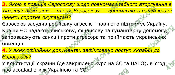 ГДЗ Зарубіжна література 9 клас Ніколенко НУШ
