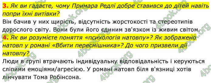 ГДЗ Зарубіжна література 9 клас Ніколенко НУШ