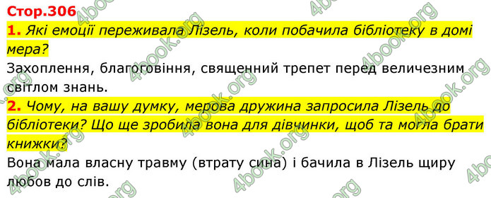 ГДЗ Зарубіжна література 9 клас Ніколенко НУШ