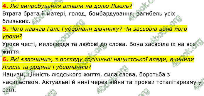ГДЗ Зарубіжна література 9 клас Ніколенко НУШ