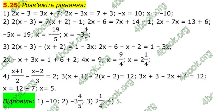 ГДЗ Алгебра 9 клас Істер НУШ