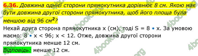 ГДЗ Алгебра 9 клас Істер НУШ