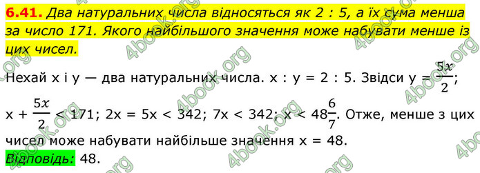 ГДЗ Алгебра 9 клас Істер НУШ