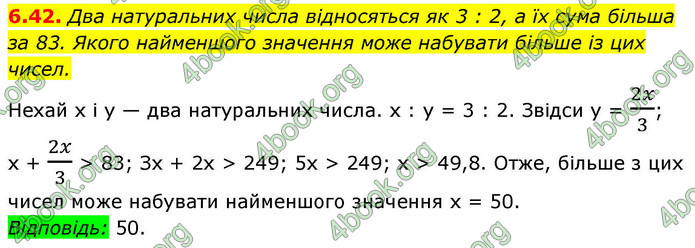 ГДЗ Алгебра 9 клас Істер НУШ