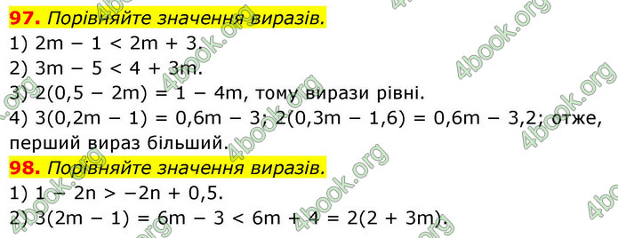 ГДЗ Алгебра 9 клас Тарасенкова НУШ
