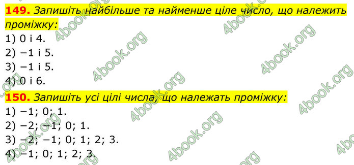 ГДЗ Алгебра 9 клас Тарасенкова НУШ