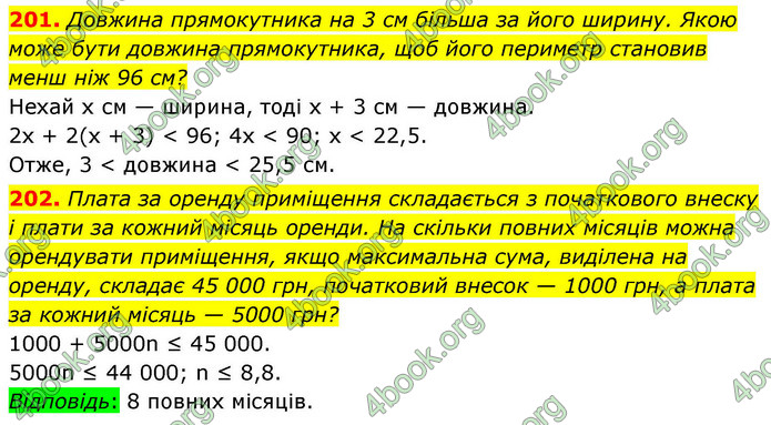 ГДЗ Алгебра 9 клас Тарасенкова НУШ