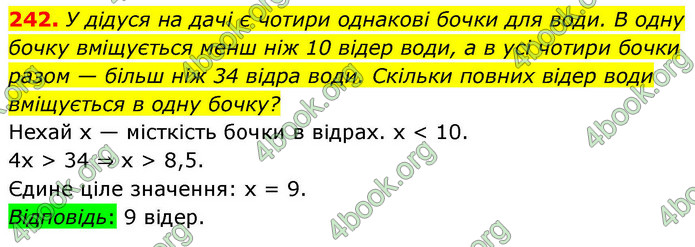 ГДЗ Алгебра 9 клас Тарасенкова НУШ