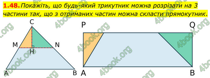 ГДЗ Геометрія 9 клас Мерзляк НУШ