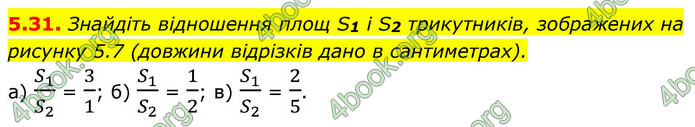 ГДЗ Геометрія 9 клас Мерзляк НУШ