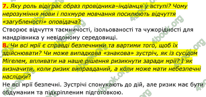 ГДЗ Українська література 9 клас Калинич НУШ
